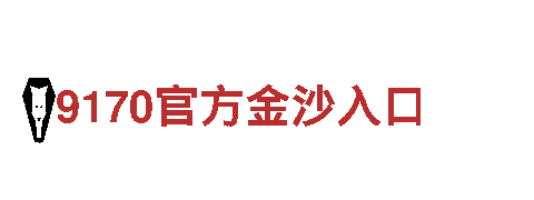 打造创意广告，选择千亿体育国际官方网址游戏广告公司